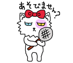 Ugly Cat.she is a girl. sticker #4550685
