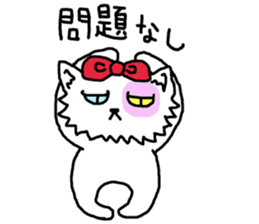 Ugly Cat.she is a girl. sticker #4550711