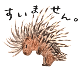 Ai Akikusa's Animals sticker sticker #4550717