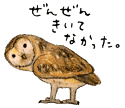 Ai Akikusa's Animals sticker sticker #4550722