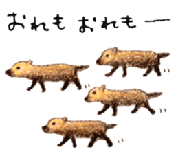 Ai Akikusa's Animals sticker sticker #4550727