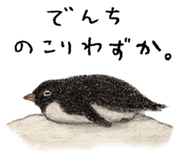 Ai Akikusa's Animals sticker sticker #4550732