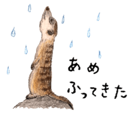 Ai Akikusa's Animals sticker sticker #4550733