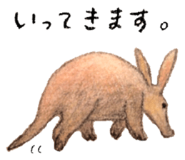 Ai Akikusa's Animals sticker sticker #4550734