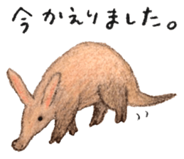 Ai Akikusa's Animals sticker sticker #4550735