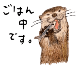 Ai Akikusa's Animals sticker sticker #4550738