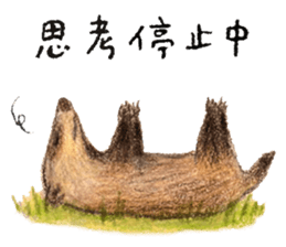 Ai Akikusa's Animals sticker sticker #4550740