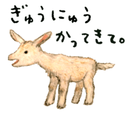 Ai Akikusa's Animals sticker sticker #4550743