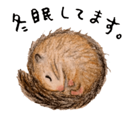 Ai Akikusa's Animals sticker sticker #4550745