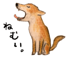 Ai Akikusa's Animals sticker sticker #4550749