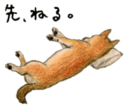 Ai Akikusa's Animals sticker sticker #4550750