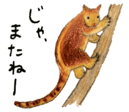 Ai Akikusa's Animals sticker sticker #4550751