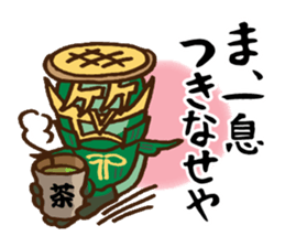 Gatter sticker #4550795