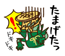 Gatter sticker #4550804