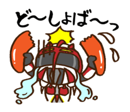 Gatter sticker #4550805