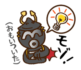 Gatter sticker #4550809