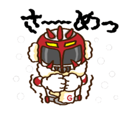 Gatter sticker #4550810