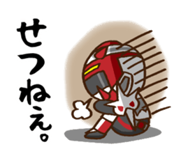 Gatter sticker #4550813