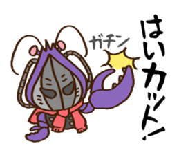 Gatter sticker #4550814