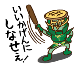 Gatter sticker #4550817