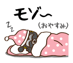 Gatter sticker #4550818