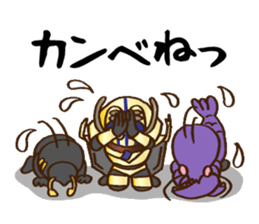 Gatter sticker #4550824