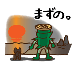 Gatter sticker #4550826