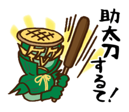 Gatter sticker #4550830