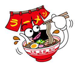 Fun Hokkaido sticker #4550835