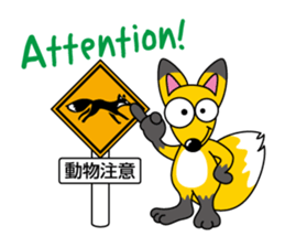 Fun Hokkaido sticker #4550844