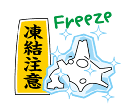 Fun Hokkaido sticker #4550859