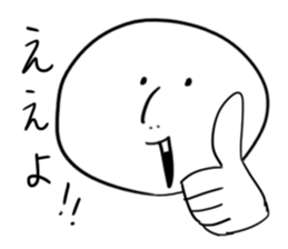 Anyway suitable Sticker sticker #4550912