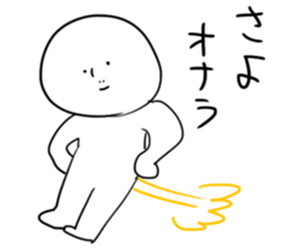 Anyway suitable Sticker sticker #4550945