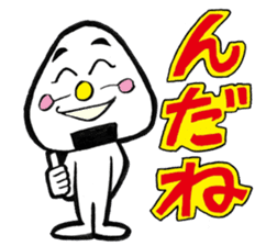 niigataben onigirikun(shibata version) sticker #4551234
