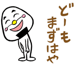 niigataben onigirikun(shibata version) sticker #4551242