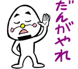 niigataben onigirikun(shibata version) sticker #4551253