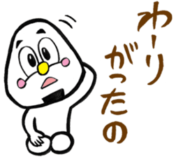 niigataben onigirikun(shibata version) sticker #4551254