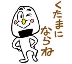 niigataben onigirikun(shibata version) sticker #4551257