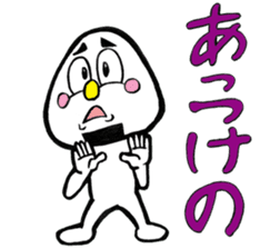 niigataben onigirikun(shibata version) sticker #4551258