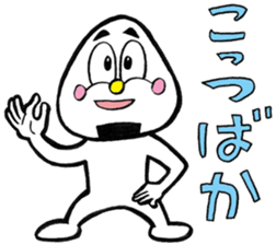 niigataben onigirikun(shibata version) sticker #4551261