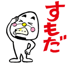 niigataben onigirikun(shibata version) sticker #4551268