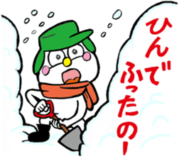 niigataben onigirikun(shibata version) sticker #4551269