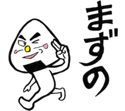 niigataben onigirikun(shibata version) sticker #4551271