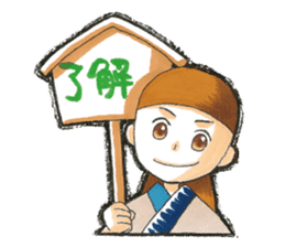 ibuki Sticker sticker #4551360