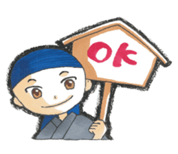 ibuki Sticker sticker #4551361