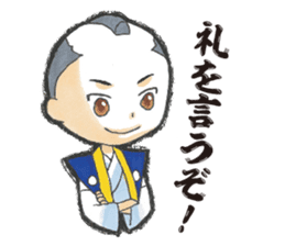 ibuki Sticker sticker #4551363