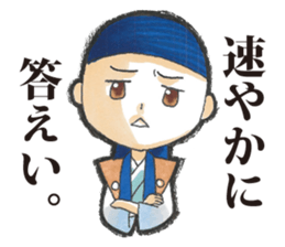ibuki Sticker sticker #4551366