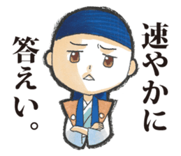 ibuki Sticker sticker #4551366