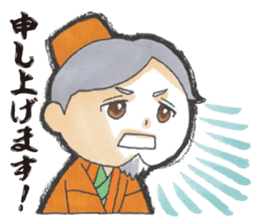 ibuki Sticker sticker #4551367