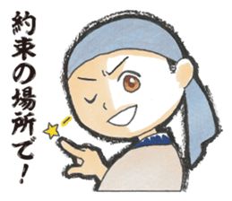 ibuki Sticker sticker #4551369